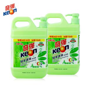 2桶绿茶香洗洁精食品用家庭装 奇强洗洁精 keon 1.1kg